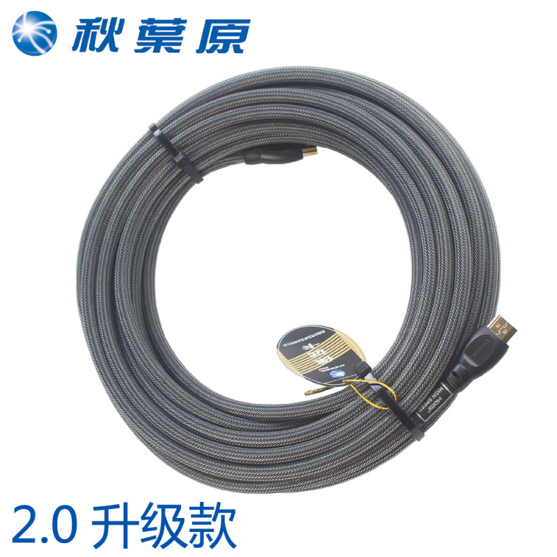 秋叶原 15m hdmi线 高清信号线 ch6111w 1根