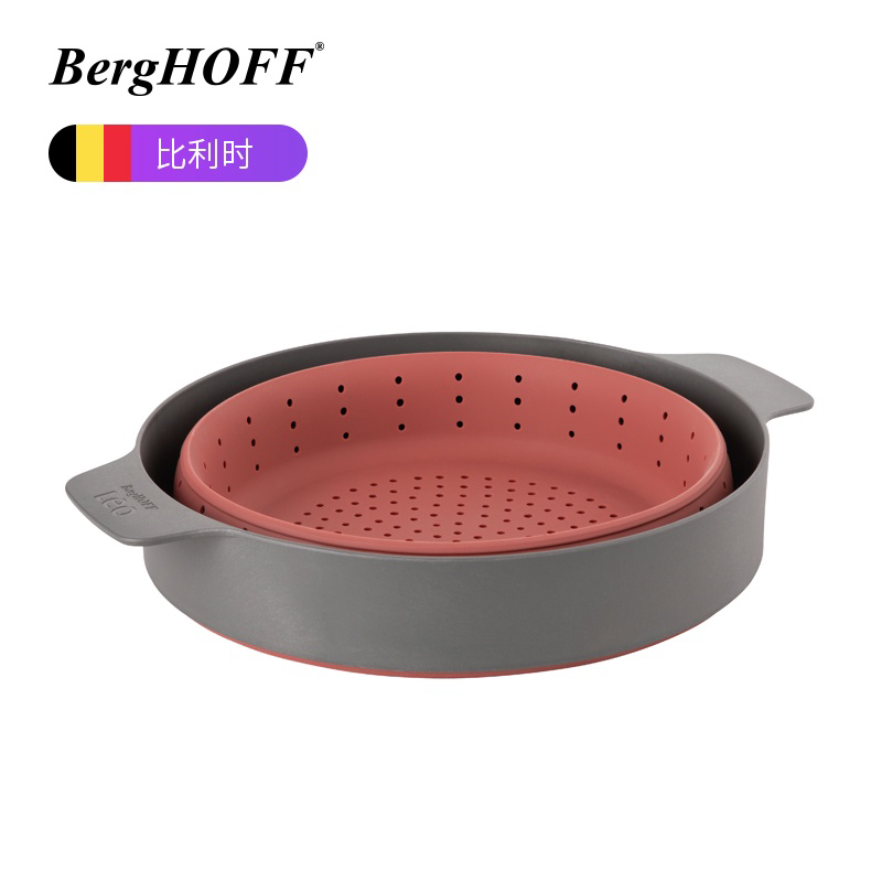 贝高福(Berghoff)蒸屉 Leo系列 可折叠硅胶蒸架(BH0101701)家用汤锅蒸屉蒸笼洗菜沥水篮 24cm