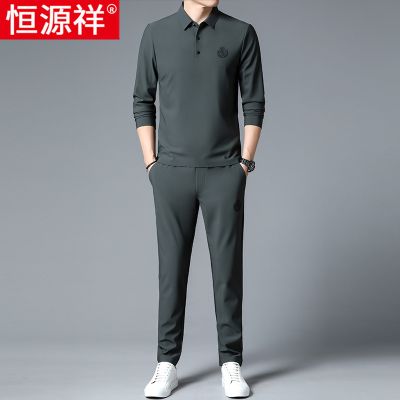 恒源祥休闲套装男士春秋款翻领卫衣中年爸爸秋装运动服秋衣两件套 灰绿 190体重190-210斤
