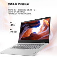 联想Lenovo ideapad 14S 14英寸 英特尔 酷睿 i3-10110U 8G 512G 集显 便携轻薄本 窄边框 娱乐游戏 办公商务本 高清 银色 原厂标配