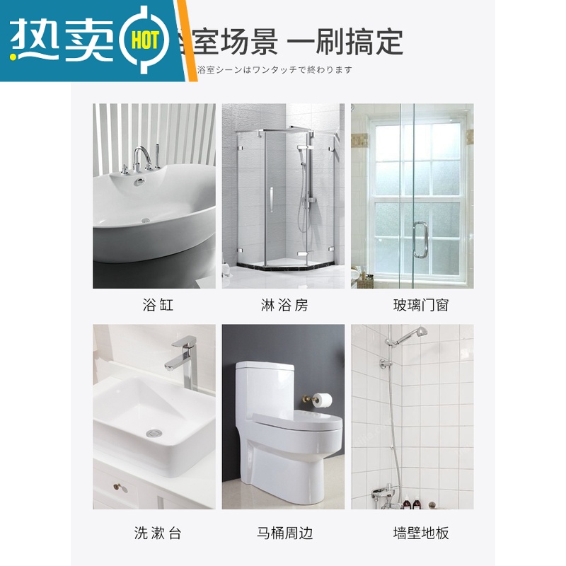 敬平卫生间墙面清洁刷浴室瓷砖刷子家用擦窗户玻璃镜子器刮水器 清洁刷+玻璃清洁剂擦玻璃器高清大图