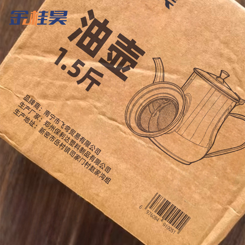 金桂昊 油壶 1.5斤 个高清大图