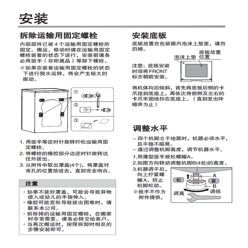 银河系Ultra 松下10kg全自动滚筒洗衣机 XQG100-N1P2
