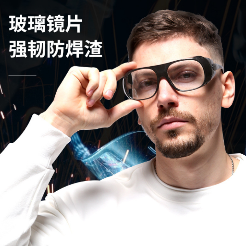 淘盾电焊护目镜10个装高清大图