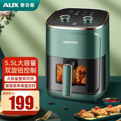 奥克斯空气炸锅绿色机械款 AUX-4701M