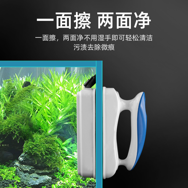 鱼缸刷磁力刷刮玻璃清洗超强磁清洁工具双面擦刮藻刀清理刷子高清大图