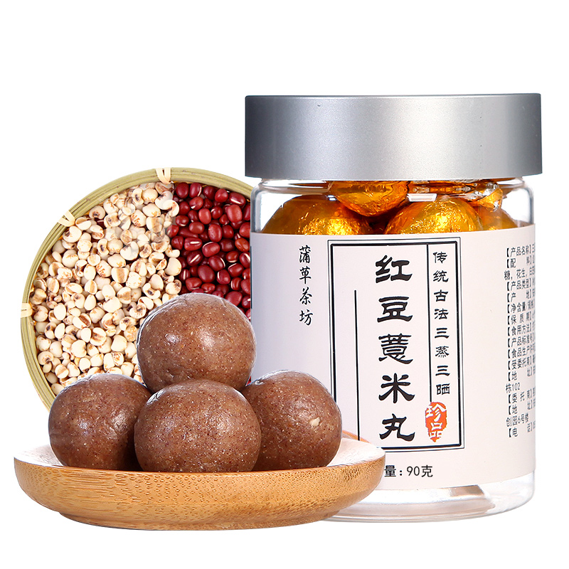 蒲草茶坊红豆薏米芡实丸去湿气意米薏仁粉茯苓山药片蜂蜜五谷杂粮丸