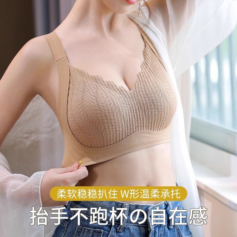 浪莎内衣女士小胸聚拢收副乳防下垂提拉大胸显小外扩调整型文胸罩高清大图