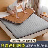 南极人床垫子软垫加厚宿舍单人垫被冬夏季凉席两用折叠垫褥子家用 90*200cm宿舍床双面可用 绅士灰4cm-凉席床垫双面可用