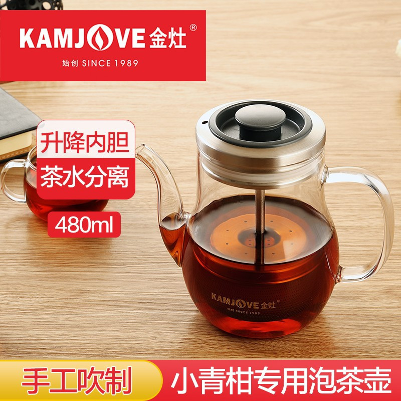 金灶 A77 480ml 茶道杯