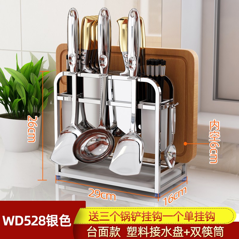 厨房收纳架刀架免打孔壁挂砧板架刀具锅铲置物架筷子筒挂菜板架子收纳层架 三维工匠高清大图