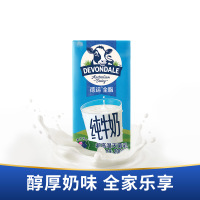 澳洲进口Devondale德运全脂纯牛奶200ml*24盒学生儿童早餐营养奶