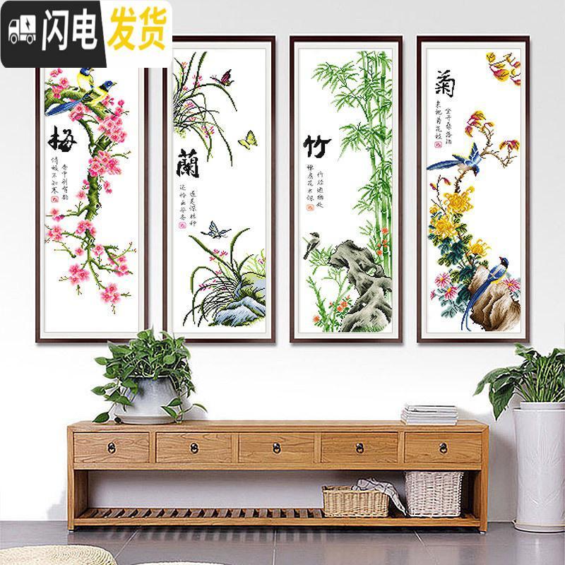 三维工匠十字绣梅兰竹菊2019线绣新款家用客厅自己绣山水画小 [埃及长绒棉线4股线绣][小版整套][尺寸30*75cm]高清大图