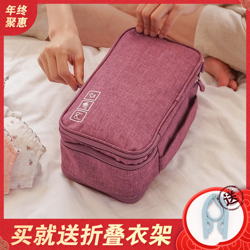 旅行文胸收纳包便携大容量内裤内衣袜子整理包装行李箱衣物整理袋