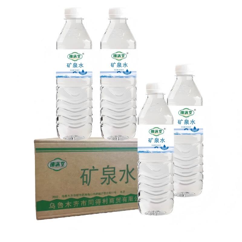 新全新矿泉水560毫升*24瓶/件图片