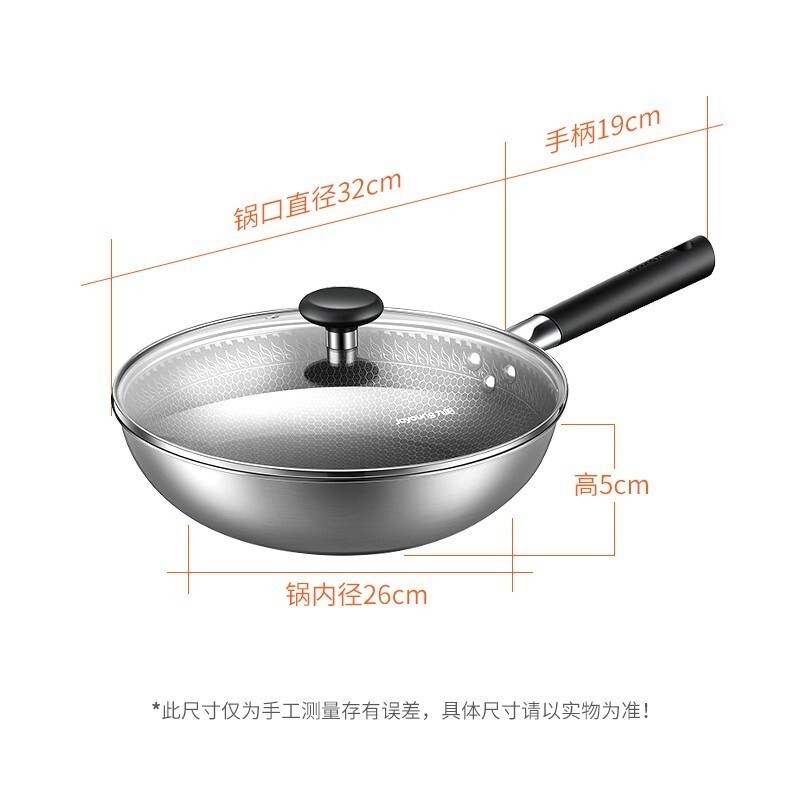 九阳Joyoung精钢不粘炒锅32cmCF32C-CJ929高清大图