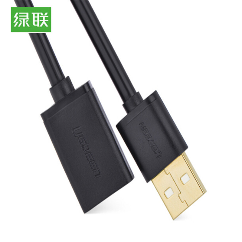 绿联(Ugreen) LLR-1 USB延长线 3米