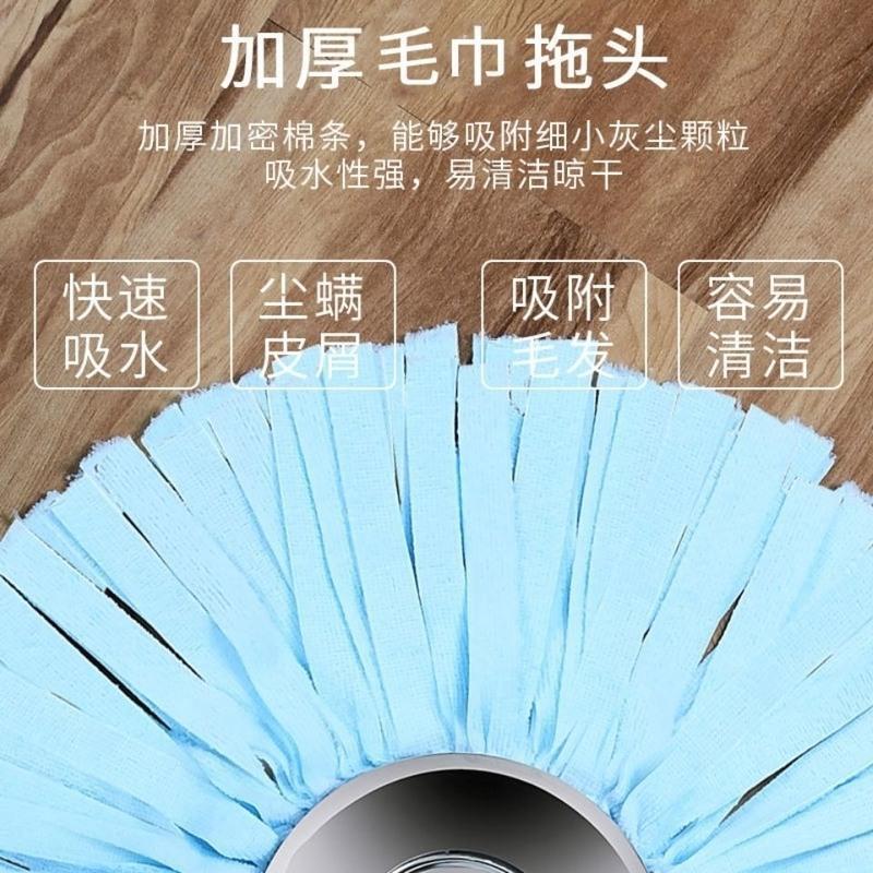 毛巾布1个装(擦地无痕) 毛巾布吸水拖布头替换通用拖把头旋转地拖头家用好神拖不掉毛棉头