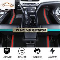 专用奥迪Q5L/Q2L/Q3/A3/A4L/A6L脚垫奥迪专车专用大包围TPE脚垫汽车坐垫_991 酷奇黑雪妮丝双层脚垫