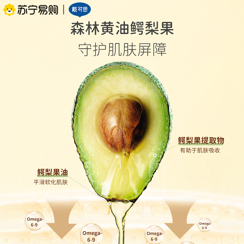戴可思婴儿金盏花面霜婴幼儿宝宝霜春夏滋润补水润肤乳戴可思护理面霜*2儿童保湿霜