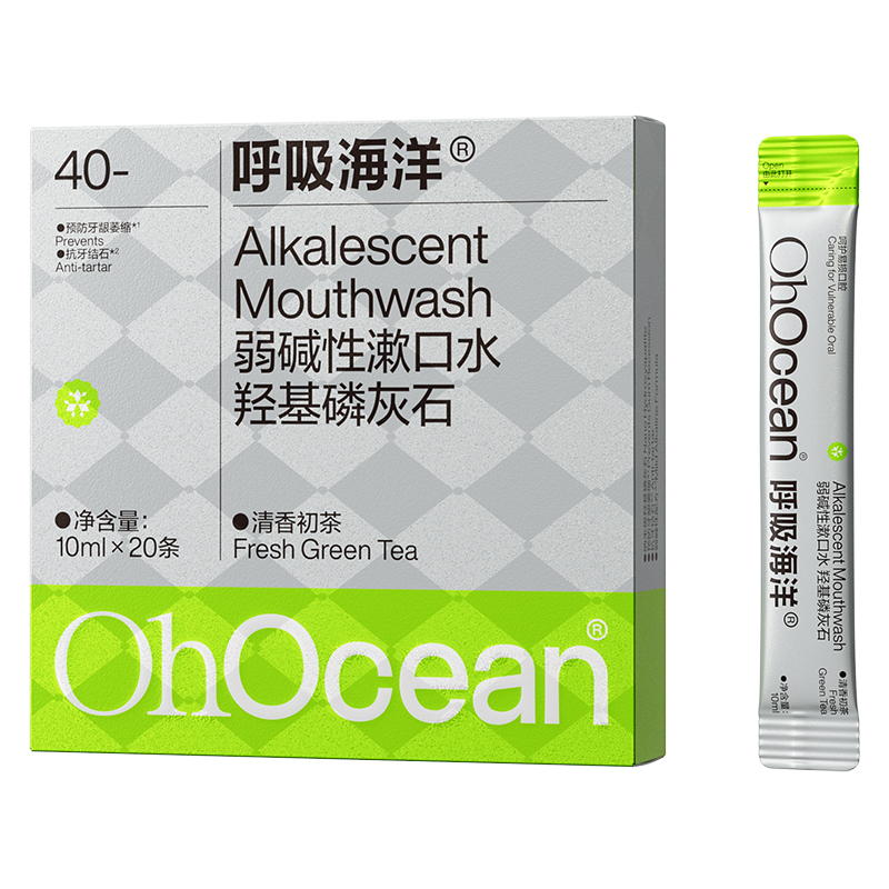 呼吸海洋羟基磷灰石漱口水 抗牙龈萎缩/结石 清香初茶 10ml*20条