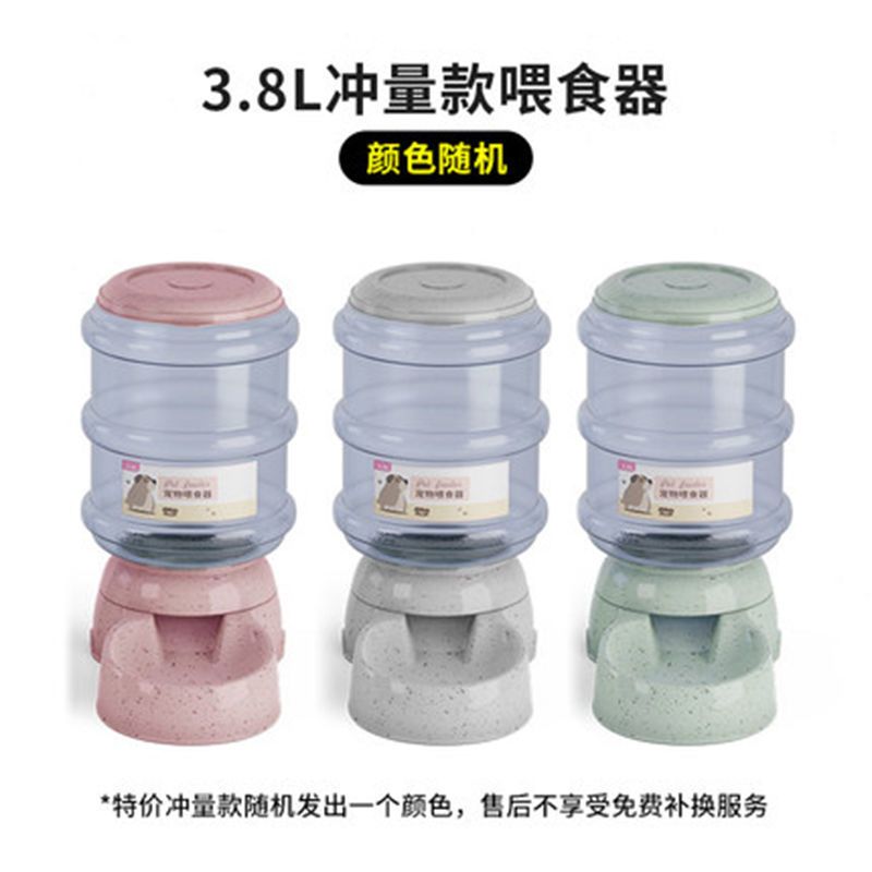 3.8L颜色随机充量款 超大狗狗自动饮水器宠物喂食器金毛阿拉斯加饮水机泰迪猫咪喝水用