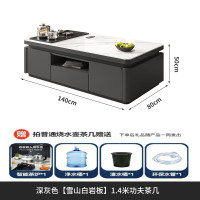 晋舰 岩板茶几客厅茶台烧水壶一体桌家用泡茶台办公室茶桌 1.4米深灰(雪山白岩板)