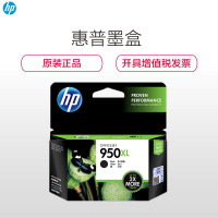 惠普(HP)950XL墨盒(红 黄 蓝)