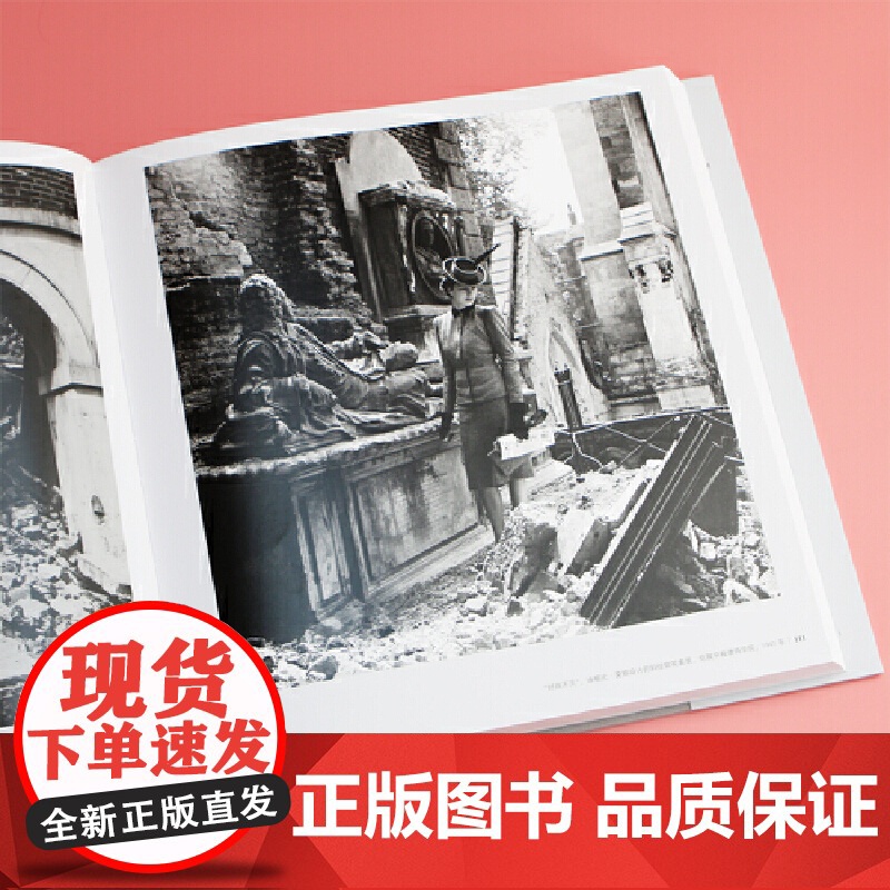 [央视网]塞西尔 比顿光彩年华 20世纪时尚摄影艺术大师的传奇生涯回顾集 透过照片感受历史流逝 时尚变迁 名流沉浮 HL高清大图