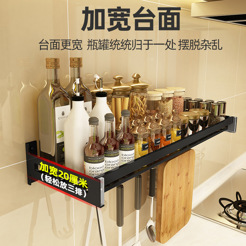 厨房免打孔不锈钢置物架壁挂烘焙精灵家用调味料厨具架