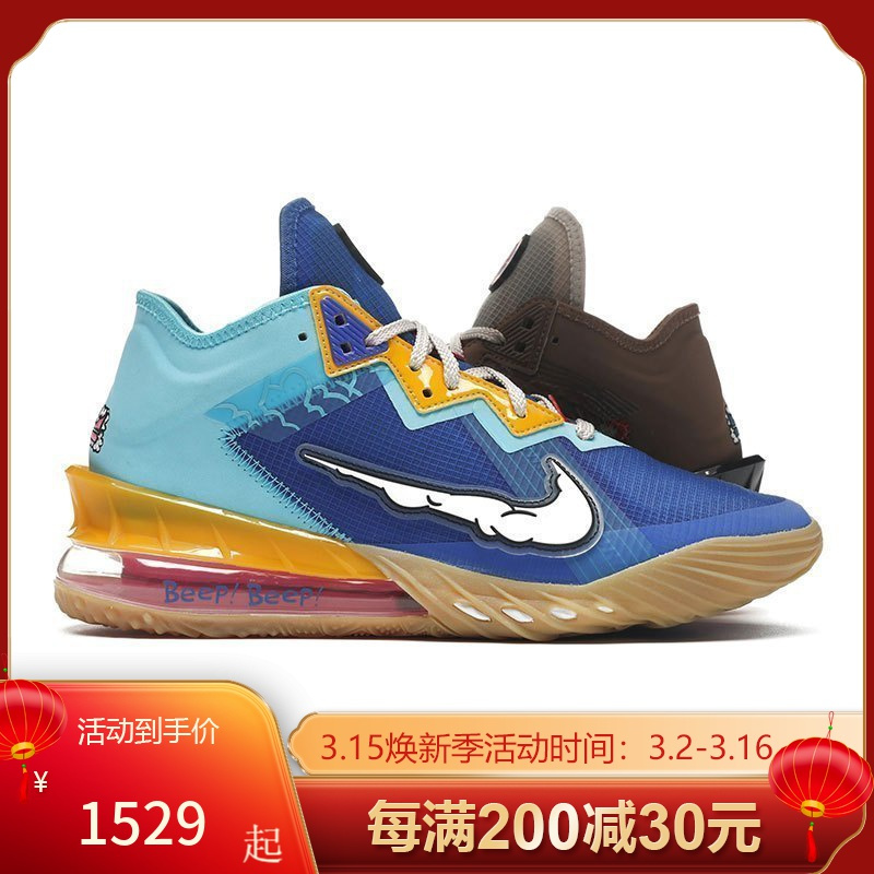耐克nike男鞋lebron18low勒布朗18代战靴鸳鸯篮球鞋实战运动篮球鞋男