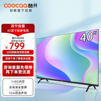 酷开(coocaa)创维出品40英寸S31液晶高清平板电视无边全面屏防蓝光护眼彩电WIFI网络快速投屏智能电视机