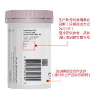 Swisse产后哺乳期催奶片90片/瓶装 澳洲原装进口 葫芦巴籽催乳片 膳食营养补充剂
