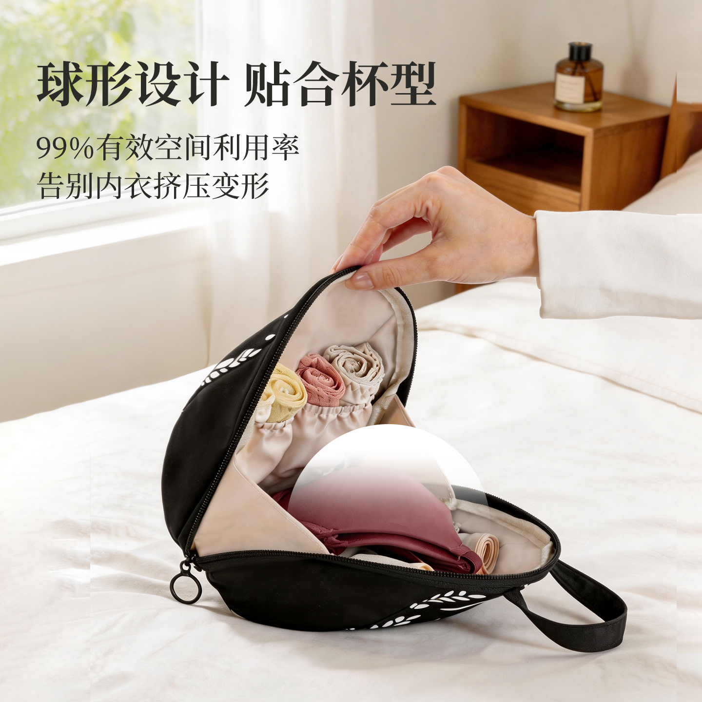 内衣收纳包内衣内裤袜子三合一收纳袋旅行贴身衣物便携分装整理包1085高清大图