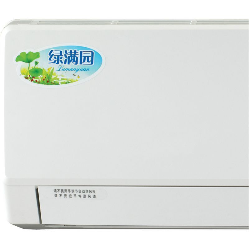 格力(Gree) 3匹定频冷暖挂机 KFR-72GW/K(72526)-N1(含辅材)(政企特供)