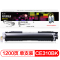 格之格(G&G) NT-CH310BK商专版黑色硒鼓CE310A