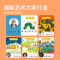 弥鹿(MiDeer)儿童拼图玩具宝宝幼儿早教进阶纸质大块拼图3-8岁男孩女孩礼物益智早教