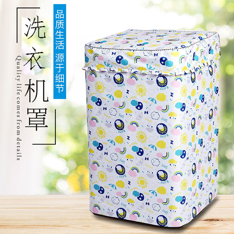 海尔松下lg三洋海信小天鹅5/6/7/罩波洗衣机罩