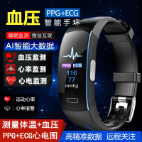 菲若普彩屏智能手环P3plus实时心率PPG+ECG心电图血压检测体温关爱苹果vivo小米华为通用