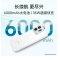 荣耀Play9T 月影白 12GB+256GB 第二代骁龙4 5G芯 6000mAh超耐久大电池 防水抗跌高品质 300%双扬大音量 5G AI智能手机