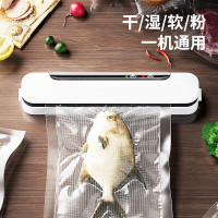 美厨(maxcook)封口机 真空封口机塑料薄膜零食包装塑封机打包机包装机(配10个真空袋)