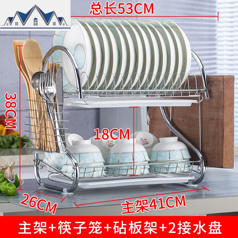 厨房置物架落地碗筷收纳盒多层碗柜碗架沥水架厨具台面碗碟收纳架_107 2字双层白盘砧板款