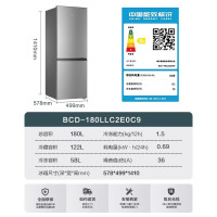 海尔智家统帅180L两门双门小型冰箱家用宿舍出租房电冰箱官方
