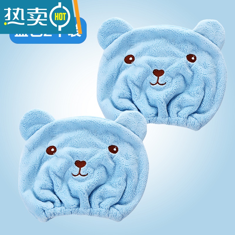 敬平卡通干发帽女吸水干发巾擦头发速干毛巾包头巾可爱洗头浴帽长发 蓝色[2个装]高清大图