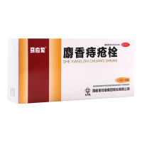 马应龙麝香痔疮栓1.5g*18粒/盒清热解毒消肿止痛止血生肌大便出血