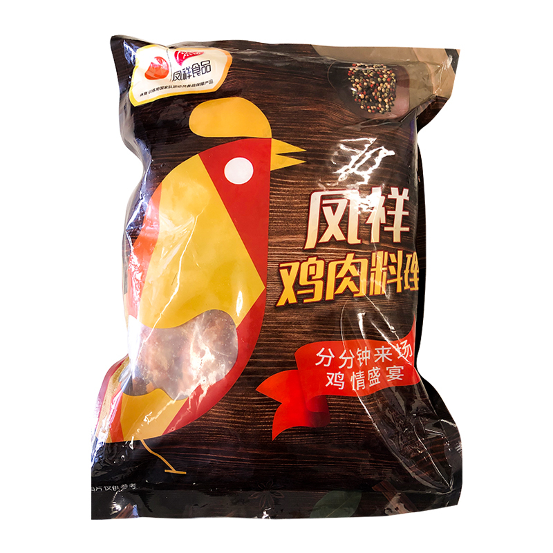 [凤祥食品]巴黎风味烤翅350g 出口日本欧盟级食材 烤鸡翅炸翅中卤鸡翅 卤味鸡翅膀卤煮食材