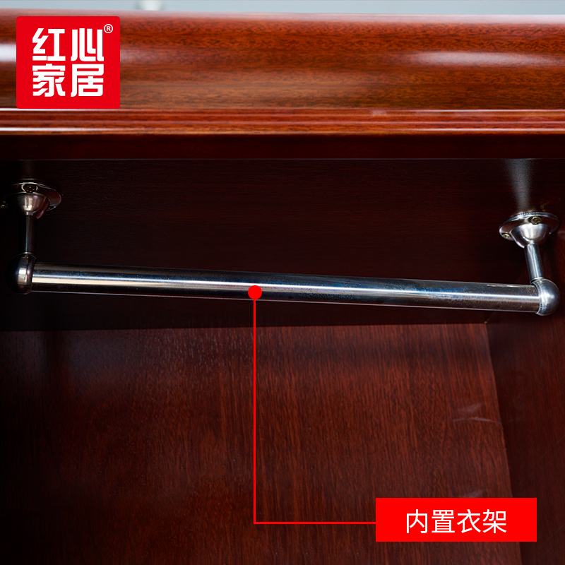 [红心家居]办公家具文件柜6门书柜贴木皮带挂衣服衣柜办公室资料柜