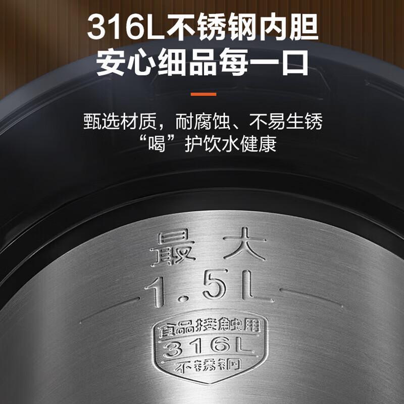 苏泊尔(SUPOR)1.5升双层保温防烫热水壶彩钢外壳大屏显温带防尘盖全钢无缝316L不锈钢电水壶SW-15S02FQ高清大图