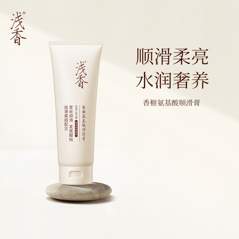 浅香香榧氨基酸滋养护发顺滑膏260g高清大图