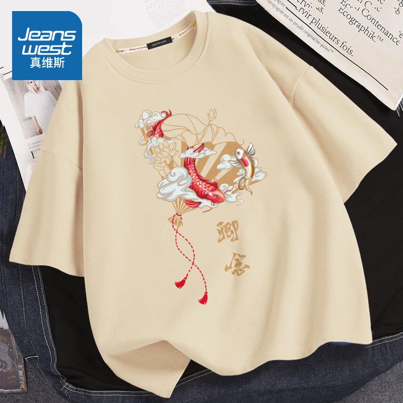 真维斯国潮t恤男 设计感小众复古锦鲤中国风半袖夏季大码情侣短袖图片